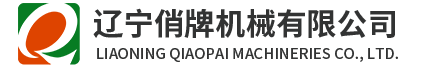遼寧贏多多官網(wǎng)機(jī)械有限公司